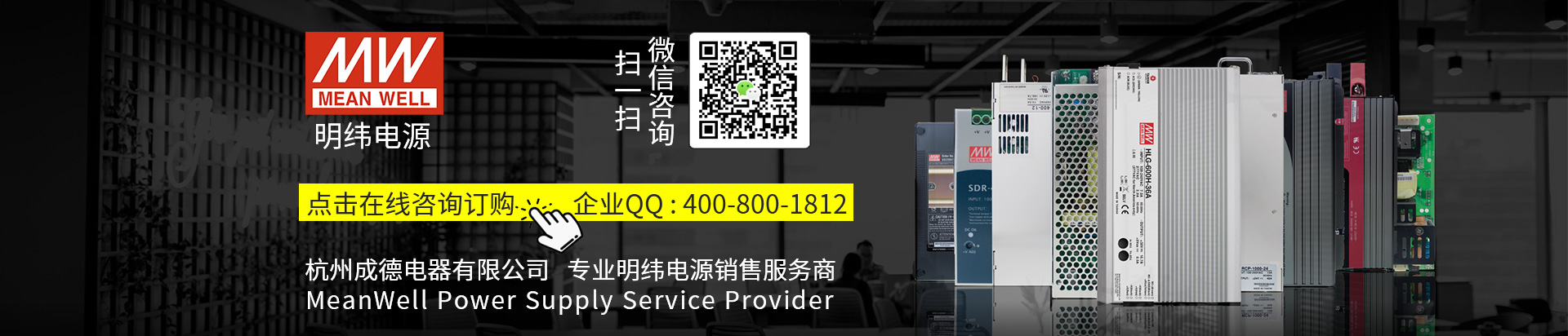 PC端幻灯一